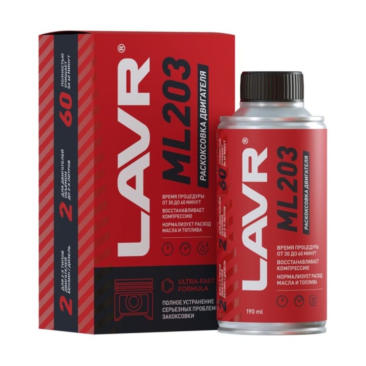 Жидкость для раскоксовки двигателя 2506 ML 203 Novator, 190 мл. \\ LAVR Ln2506