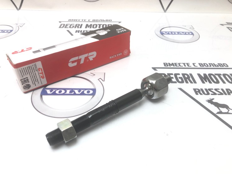 Тяга рулевая Volvo V60CC, V90CC, XC60 II, XC90 II \\ CTR CR0087