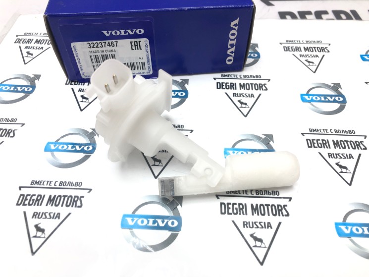Датчик уровня омывающей жидкости VOLVO XC60 \\ VOLVO Original 32237467