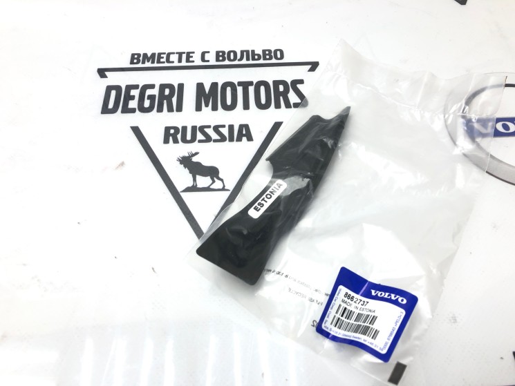 Уплотнитель правый (дренаж ветрового стекла) Вольво \\ VOLVO  XC90 \\ VOLVO (original) 8662737