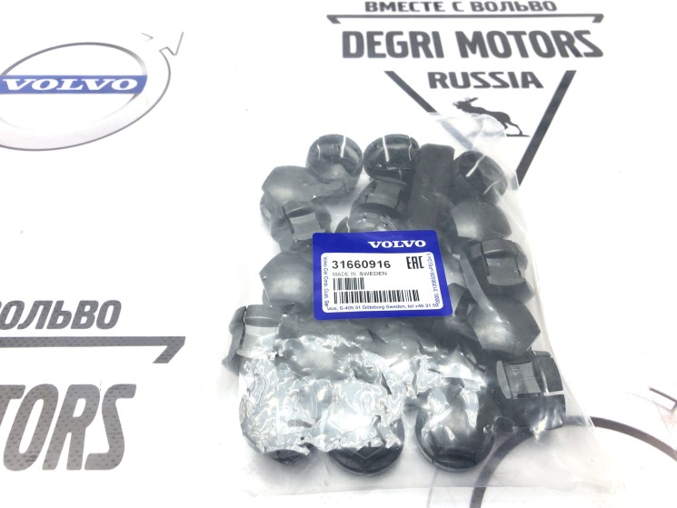 Комплект декоративных колпачков колесного болта Tech grey Volvo S60 III, S80 II, XC70 II, XC60 II, XC90 II \\ VOLVO Original 31660916