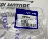 Наконечник рулевой тяги левый Volvo S90 II, V90CC, XC60 II, XC90 II \\ VOLVO Original 31476415