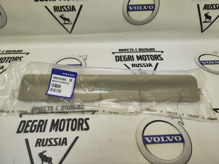 Накладка порога внутренняя передняя правая \\ VOLVO Original 39810366