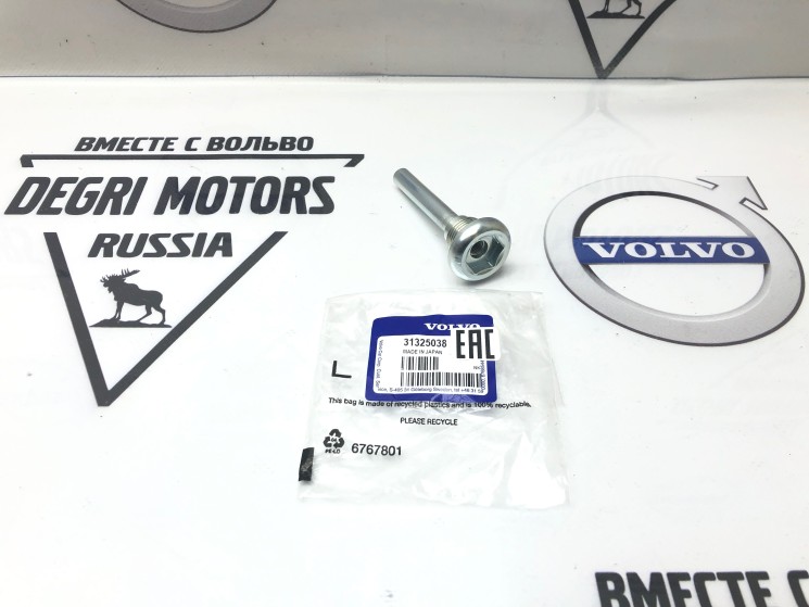 Трубка наполнительная АКПП VOLVO XC60, XC70 II \\ VOLVO Original 31325038