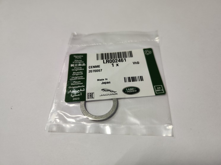 Кольцо уплотнительное сливной пробки АКПП FR2 \\ LAND ROVER LR002461