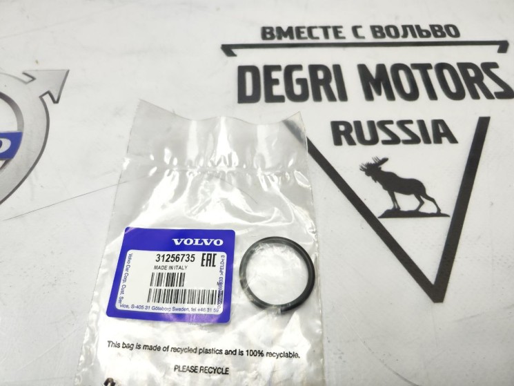 Уплотнительное кольцо АКПП VOLVO C30, S40 II, S60 II, S80 II, XC60 \\ VOLVO Original 31256735