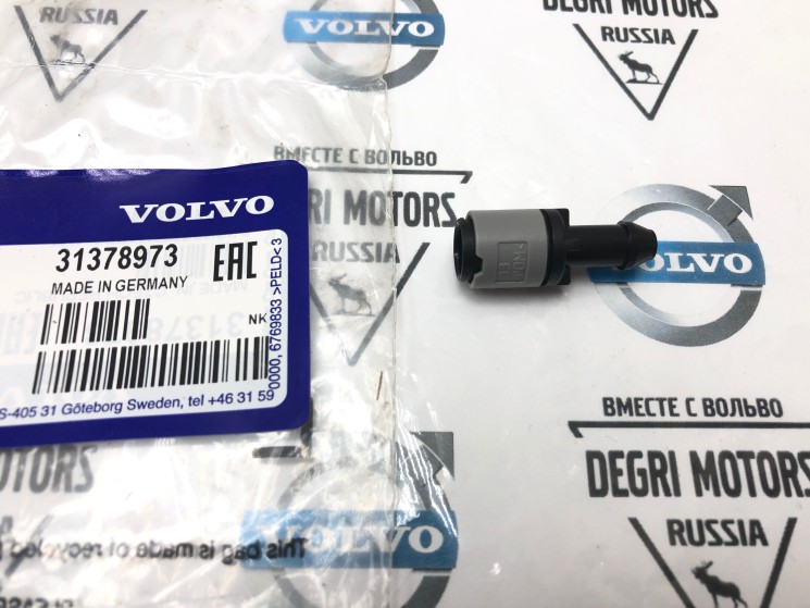 Быстроразъёмная муфта шланга омывателя фар VOLVO S90 II, V90 CC, XC40, XC60 II, XC90 II \\ VOLVO Original 31378973