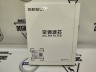 Фильтр салона угольный Geely Monjaro 2.0 \\ GEELY 8025530600