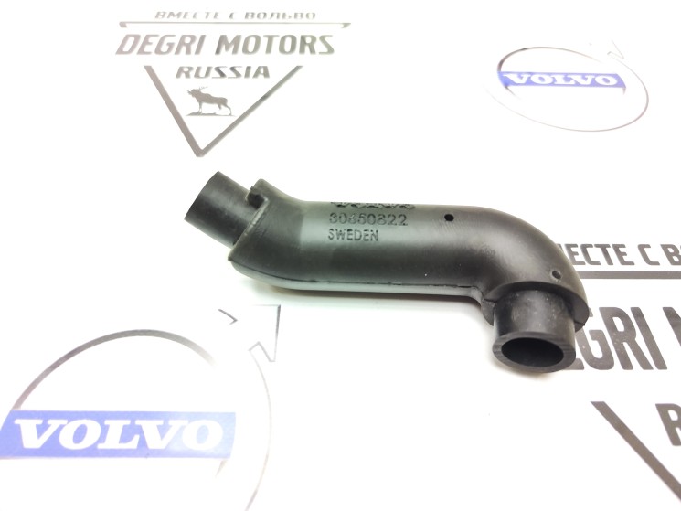 Шланг маслоуловителя VOLVO S80, XC90 \\ 6ти цилиндровые двигатели \\ VOLVO Original 30650822