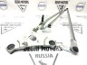 Трапеция стеклоочистителя лобового стекла Volvo S40 II, C30, C70 II, V50 \\ SW-Parts SW31253518