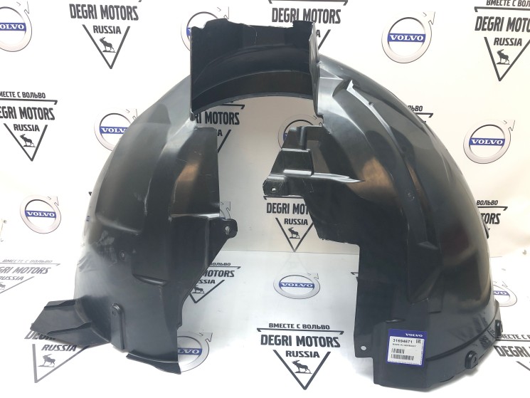Подкрылок передний левый Volvo S90 II, V90 II, V90 CC \\ VOLVO Original 31694671