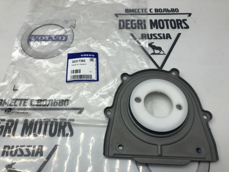 Сальник к/в задний \\ VOLVO 8694809