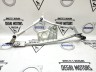 Трапеция стеклоочистителя Вольво XC90 \\ SW Parts SW8659968
