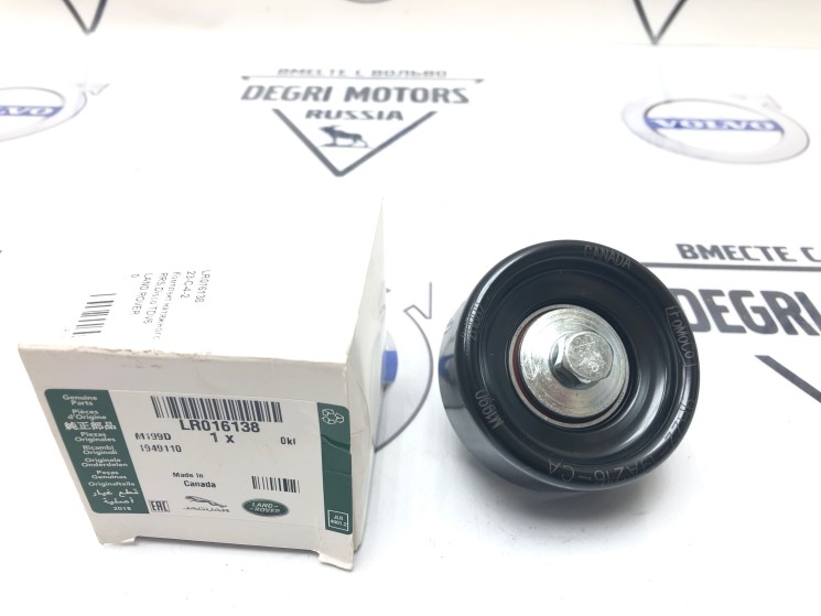 Комплект натяжного шкива RRS,Discо TDV6 \\ LAND ROVER LR016138