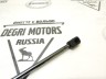 Амортизатор газовый багажника VOLVO 940 \\ 90-97 \\ LESJOFORS Швеция 8195817