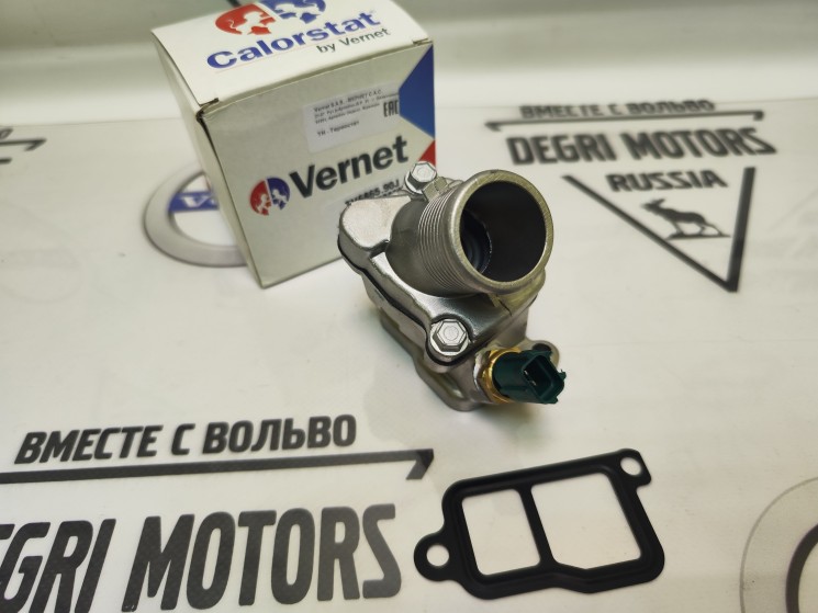 Термостат в сборе ​Volvo C70 II, S40 II, V50, S60, S80 II, S80, V70 III, V70 II, XC60, XC70, XC70 II, XC90 \\ VERNET TH686590J