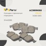 Колодки тормозные передние VOLVO ХС60 17" \\ GParts AC9999055