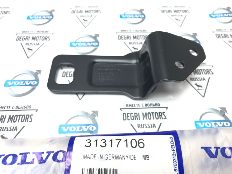 Кронштейн насоса малый Volvo XC70 II, S60 II, XC60 \\ VOLVO Original 31317106