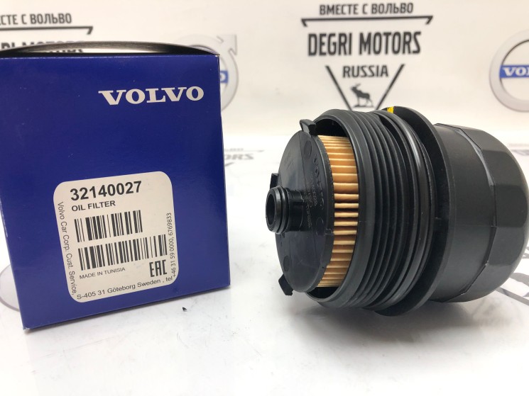 Фильтр масляный с крышкой XC90 II, XC60 II, S90 II, S60 III, XC40 \\ VOLVO Original 32140027