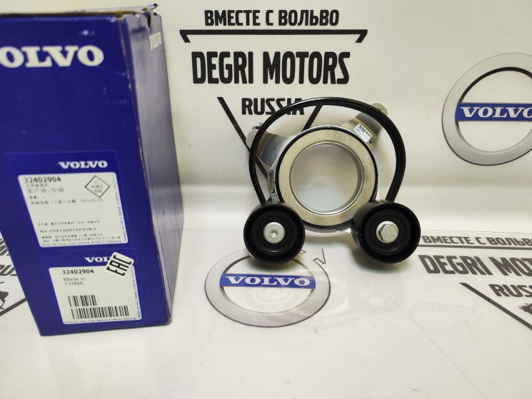 Натяжитель ремня навесного оборудования Volvo XC60 II, XC90 II, S60 III, V60 II \\ VOLVO Original 32402904