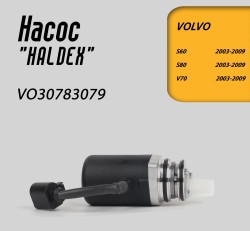 Насос HALDEX II VOLVO XC70 II, XC90 \\ GParts VO30783079