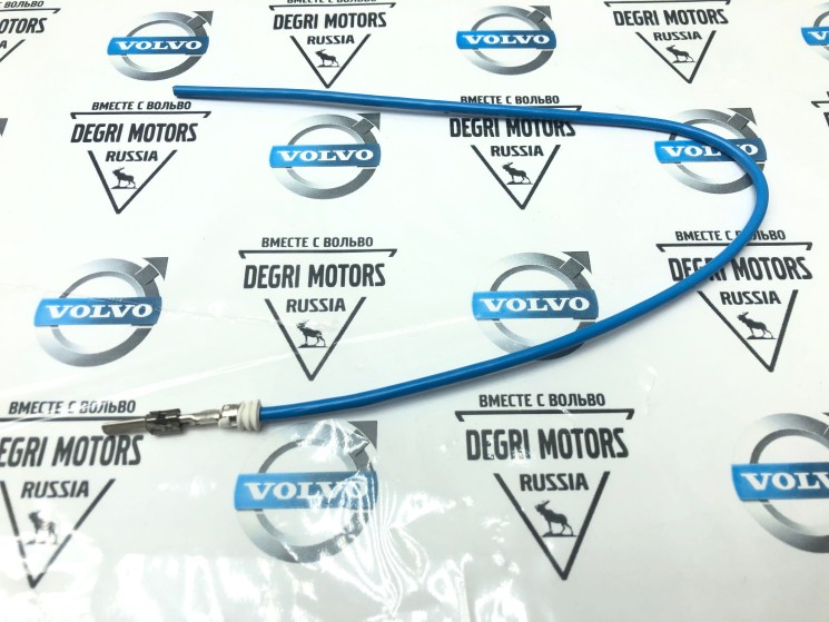 Клемма 2.5 мм  \\ VOLVO Original 31409243