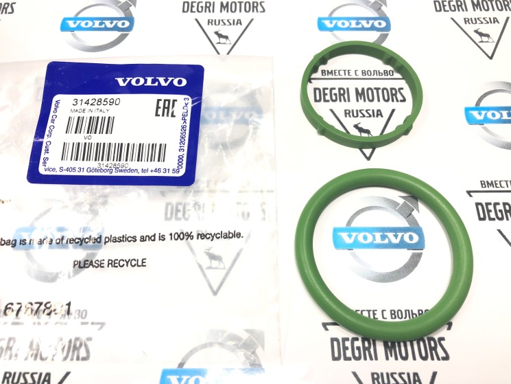 Комплект уплотнений турбокомпрессора VED Volvo S60 II, S80 II, XC70 II, XC60 II, XC90 II \\ VOLVO Original 31428590
