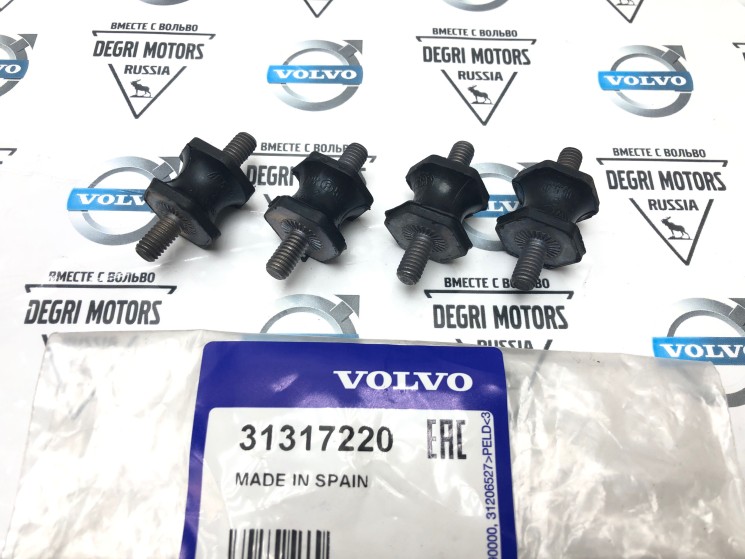 Ремкомплект кронштейна ГУР (S-69285) VOLVO C30, S60 II, S80 II, XC70 II \\ VOLVO Original 31317220