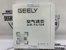 Фильтр воздушный // Geely Original 2032040500
