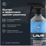 Преобразователь ржавчины с цинком \\ LAVR LN1436