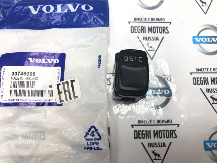 Выключ., противопробукс. сист. \\ VOLVO Original 30746005