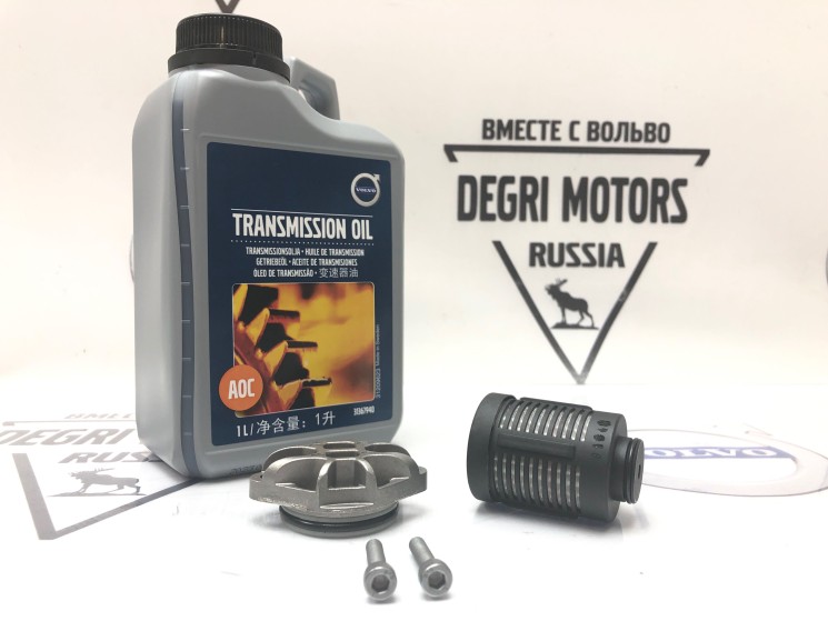 Комплект для ТО муфты HALDEX 4 VOLVO ХС90 \\ после 2009 года \\ VOLVO Original 0000531