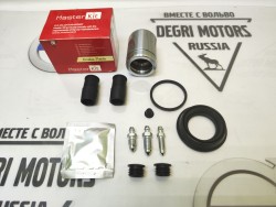 Ремкомплект заднего суппорта с поршнем \\ MasterKit 77A1920
