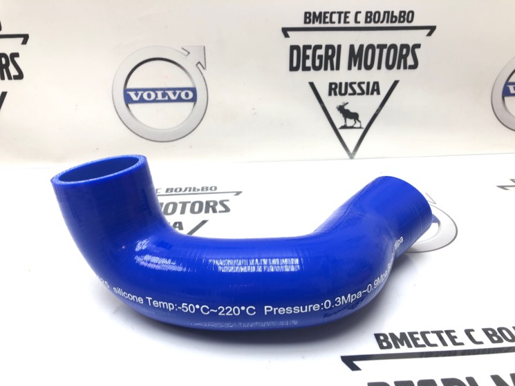 Шланг патрубок охлаждения надувочного воздуха S60, V70 II, XC70 \\ GParts VO31261372