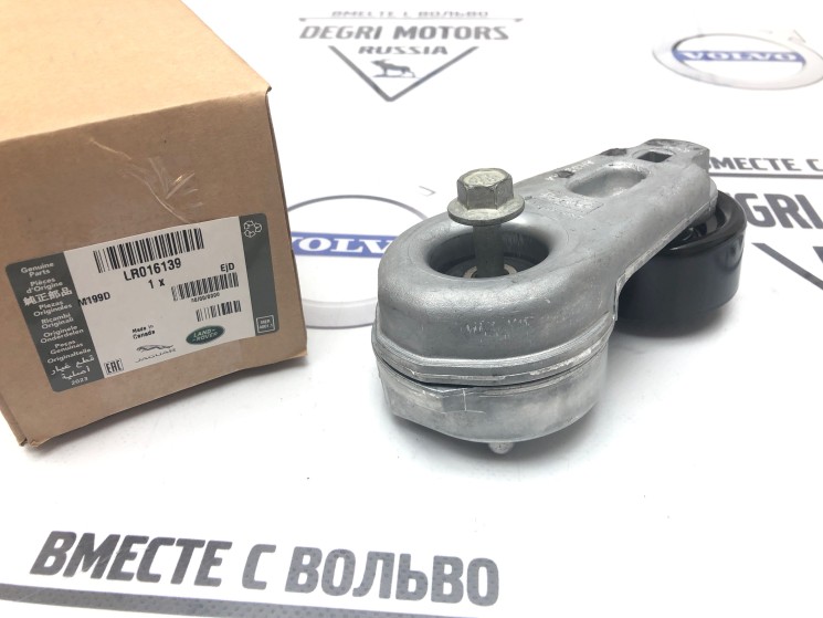 Ролик натяжитель 3.0TDV6 \\ LAND ROVER LR016139