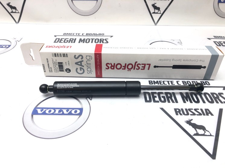 Амортизатор газовый багажника VOLVO XC70 II \\ 07-11 \\  LESJOFORS Швеция 8195832