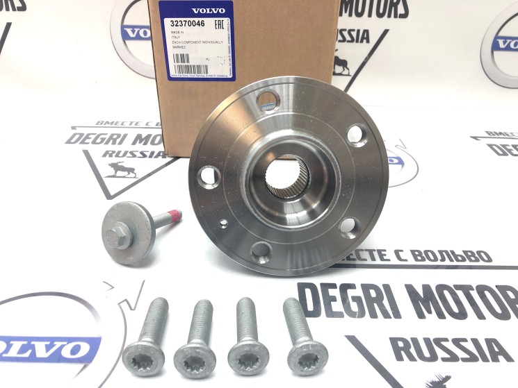 Ступица комплект Volvo C40, Polestar, Polestar 1, Polestar 2, S60 III, S90 II, V60 II, V60CC, V90 II, V90CC, XC40, XC60 II, XC90 II \\ VOLVO Original 32370046