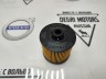 Фильтр масляный Volvo XC40 B3154T* Geely Atlas Pro, Coolray \\ Geely 1056022300