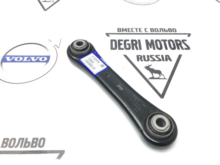 Рычаг подвески задней поперечный Volvo S60 II, V60, XC60 \\ VOLVO Original 31340354