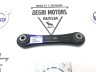 Рычаг подвески задней поперечный Volvo S60 II, V60, XC60 \\ VOLVO Original 31340354