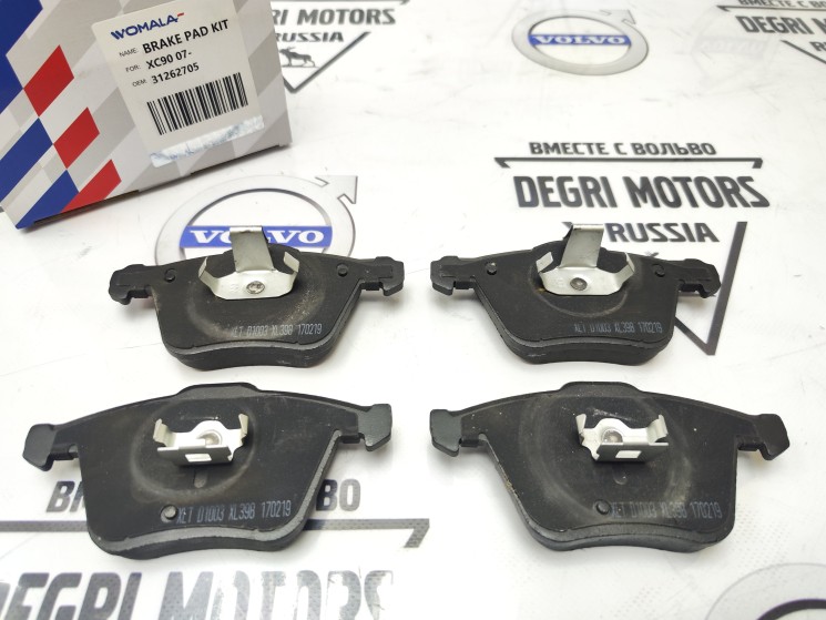 Колодки тормозные передние, комплект 17,5" \\ VOLVO XC90 \\ Scan Tech SW31262705