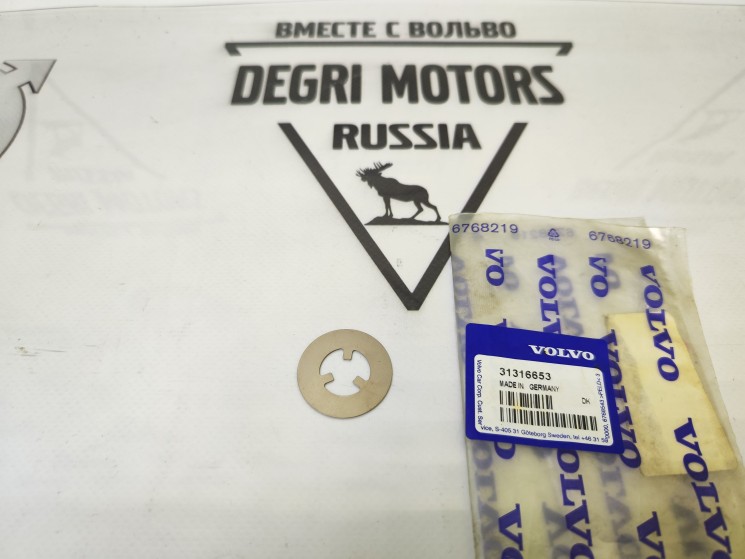 Шайба муфты VVT Volvo XC60, V60, S60 II, V70 III, S80L \\ VOLVO Original 31316653