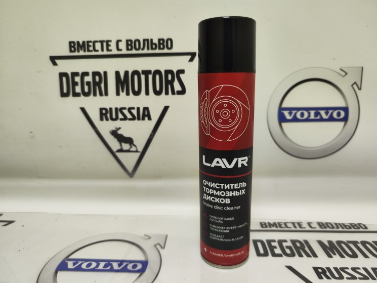 Очиститель тормозных дисков 1495 Quick cleaning of brake and clutch, 400 мл \\ LAVR Ln1495