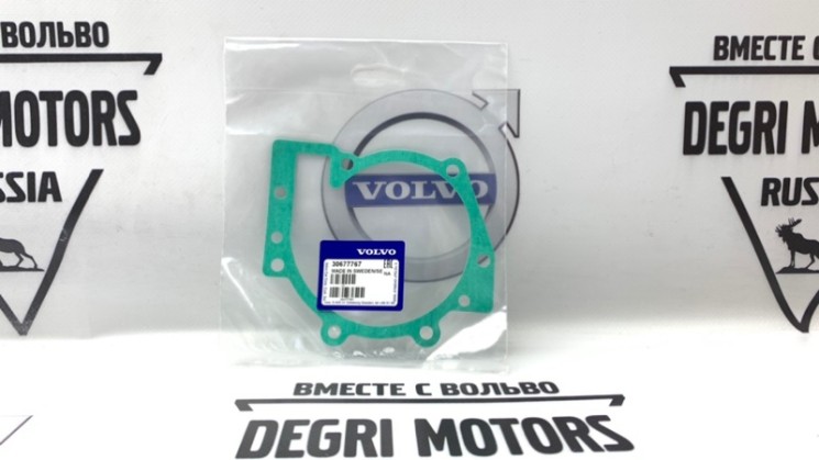 Прокладка корпуса насоса системы охлаждения VOLVO S40, S60, XC70, S60, S80, XC90, XC90 New \\ VOLVO Original 30677767