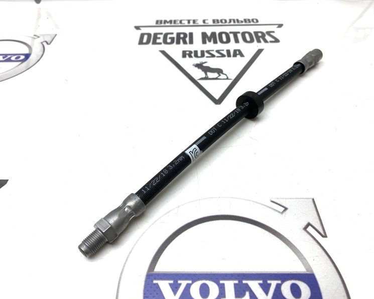 Шланг тормозной \\ VOLVO Original 32246088