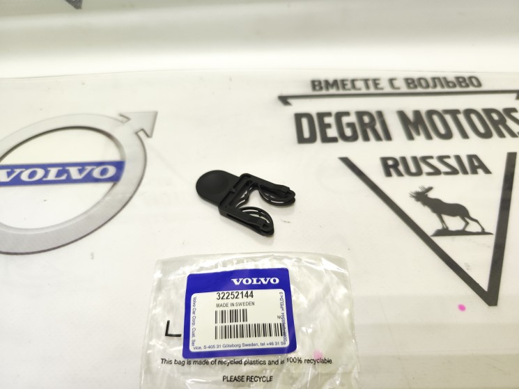 Фиксирующий зажим датчика давления топлива XC40, XC60 II, XC90 II \\ B4204Txx \\ VOLVO Original 32252144