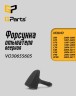 Форсунка омывателя лобового стекла, веерная Volvo S40, S80, XC90 \\ GParts VO30655605