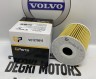 Вставка масляного фильтра VOLVO S40, S60, S70, S80, ХС70, ХС90 \\ B5254T2, В5254Т9, В6294Т, B8444S \\ GParts 1275810
