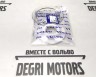 Пластиковые шайбы подрамника комплект VOLVO S60, S80, V70 II, XC70, XC90 \\ VOLVO Original 31329447