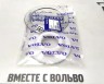 Пластиковые шайбы подрамника комплект VOLVO S60, S80, V70 II, XC70, XC90 \\ VOLVO Original 31329447